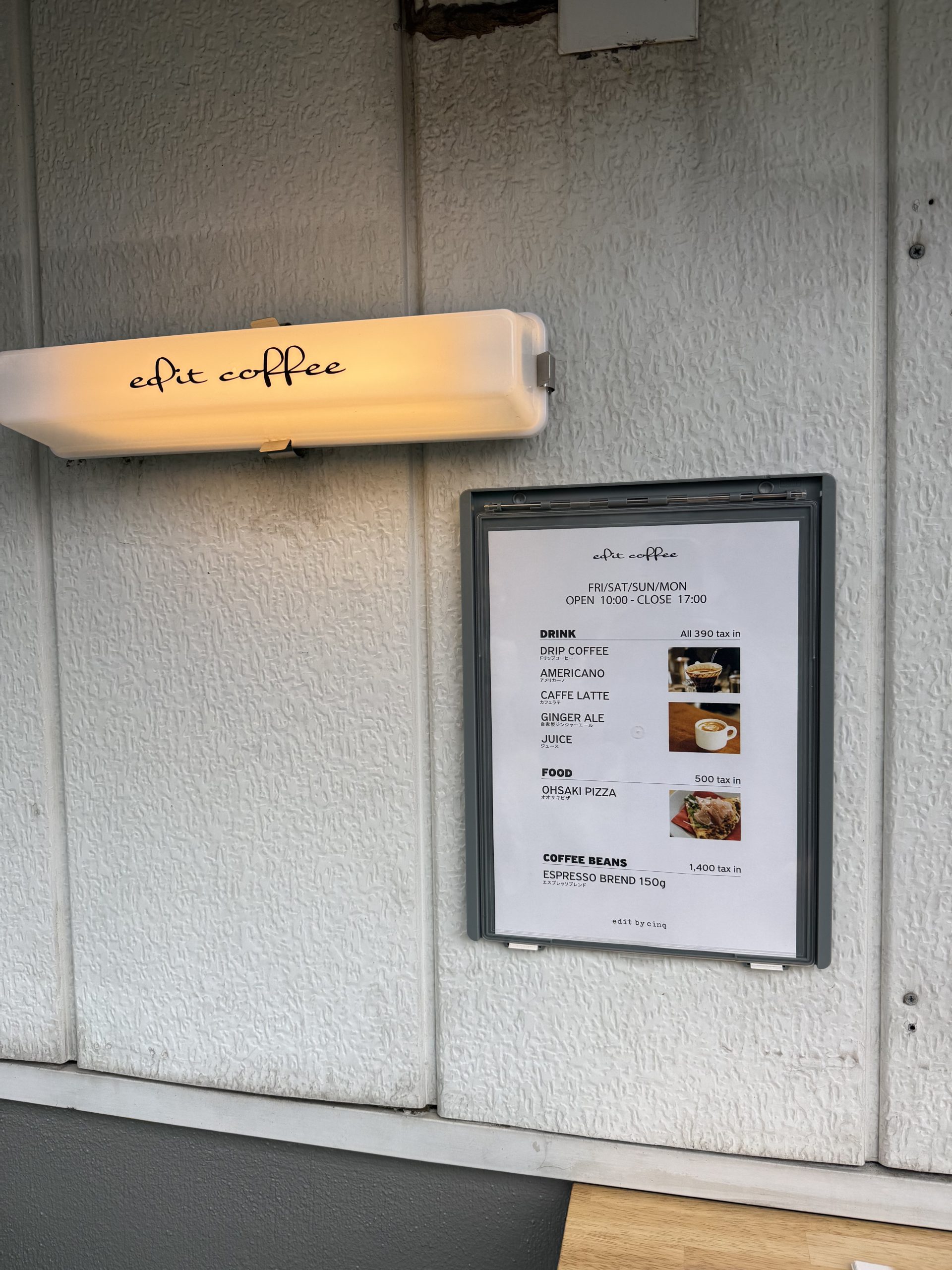 edit coffee